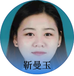 历届研究生(图9)