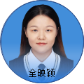 历届研究生(图19)